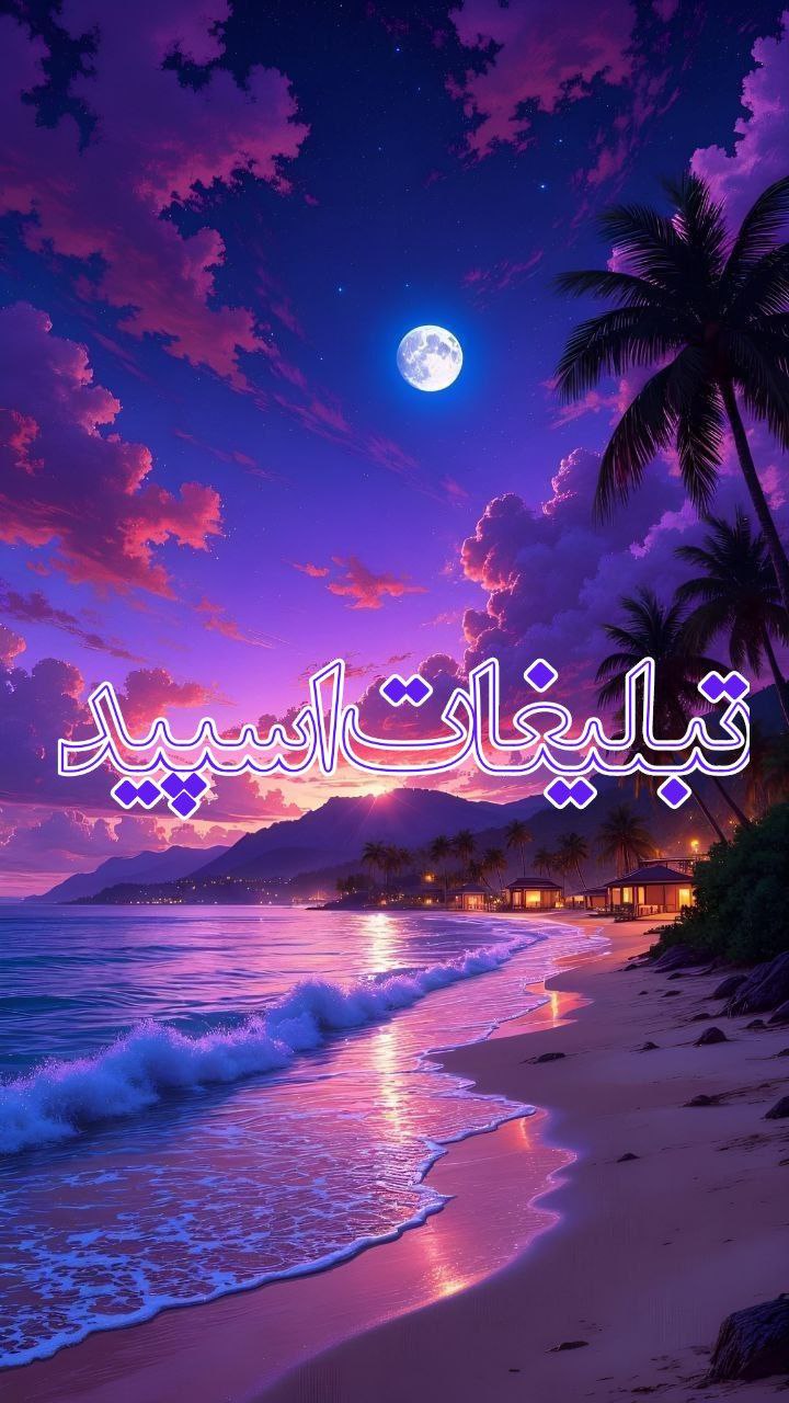 متاهل و مجردها (4)