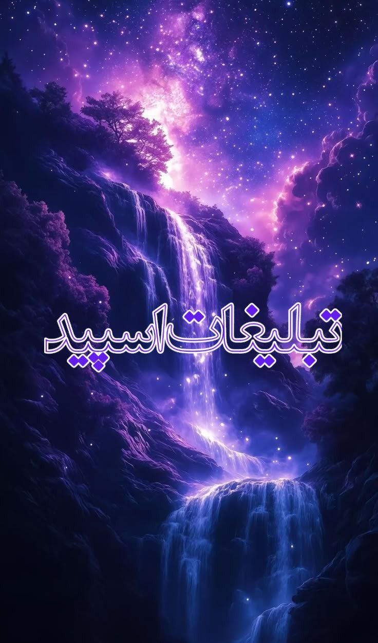 کلبه ی دنج