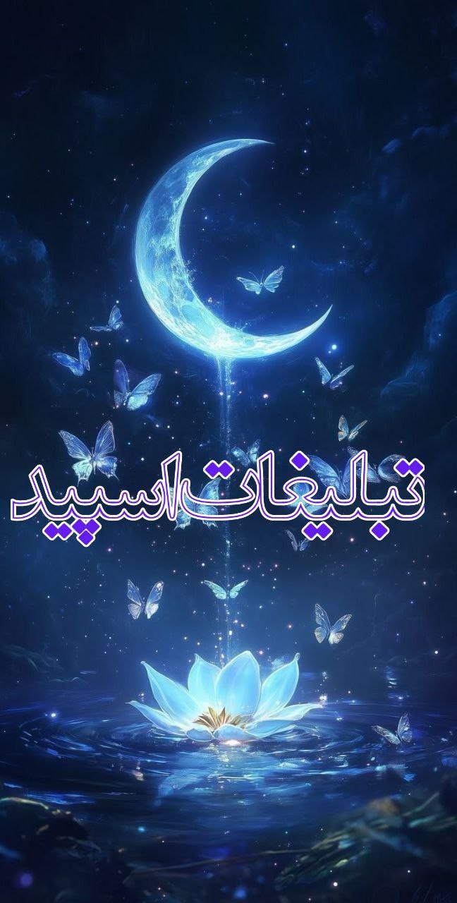 دوستان ماندگار🌺❤️