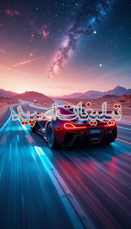 وایلد ولف (39)