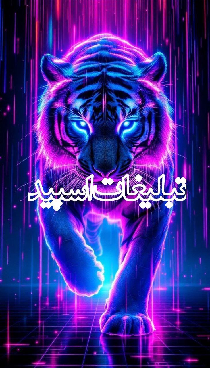 تبلیغات