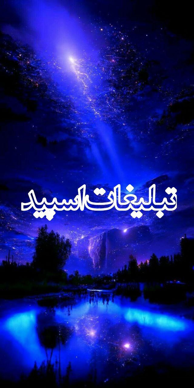 دوستان ماندگار ❤️