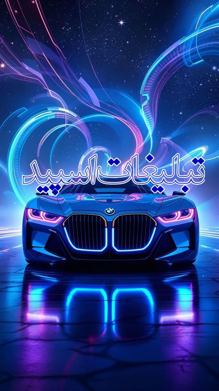تبلیغات