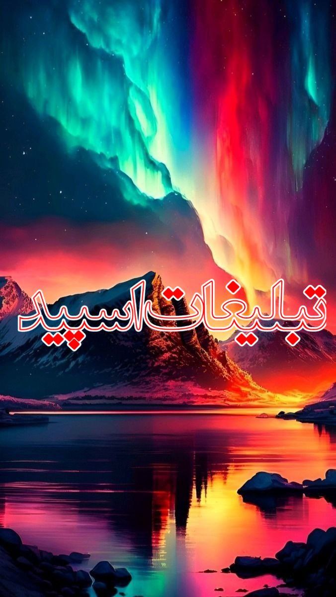 کلبه ارامش (9)