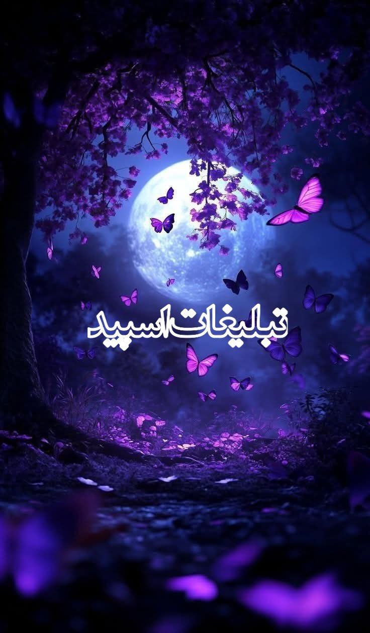 گلچین بامعرفتا (2)