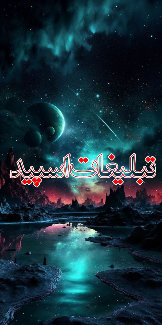᯽ پاتوق لاکچریا ᯽