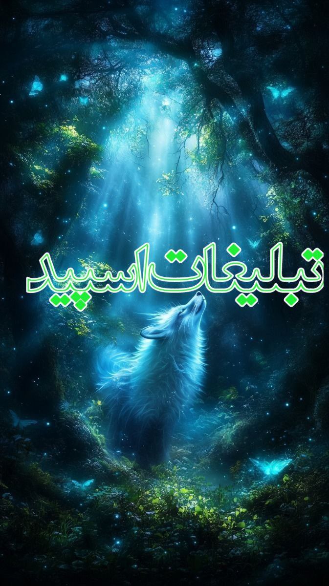 پاتوق رفقا