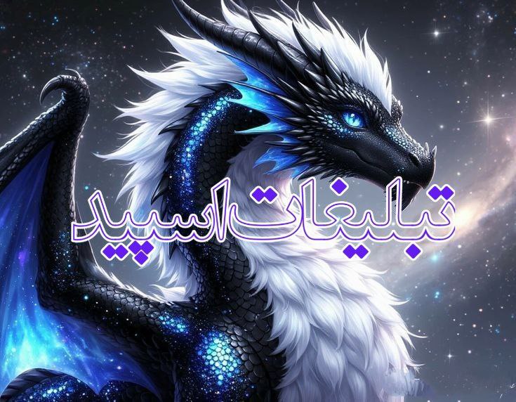 دورهمی خفنا😎