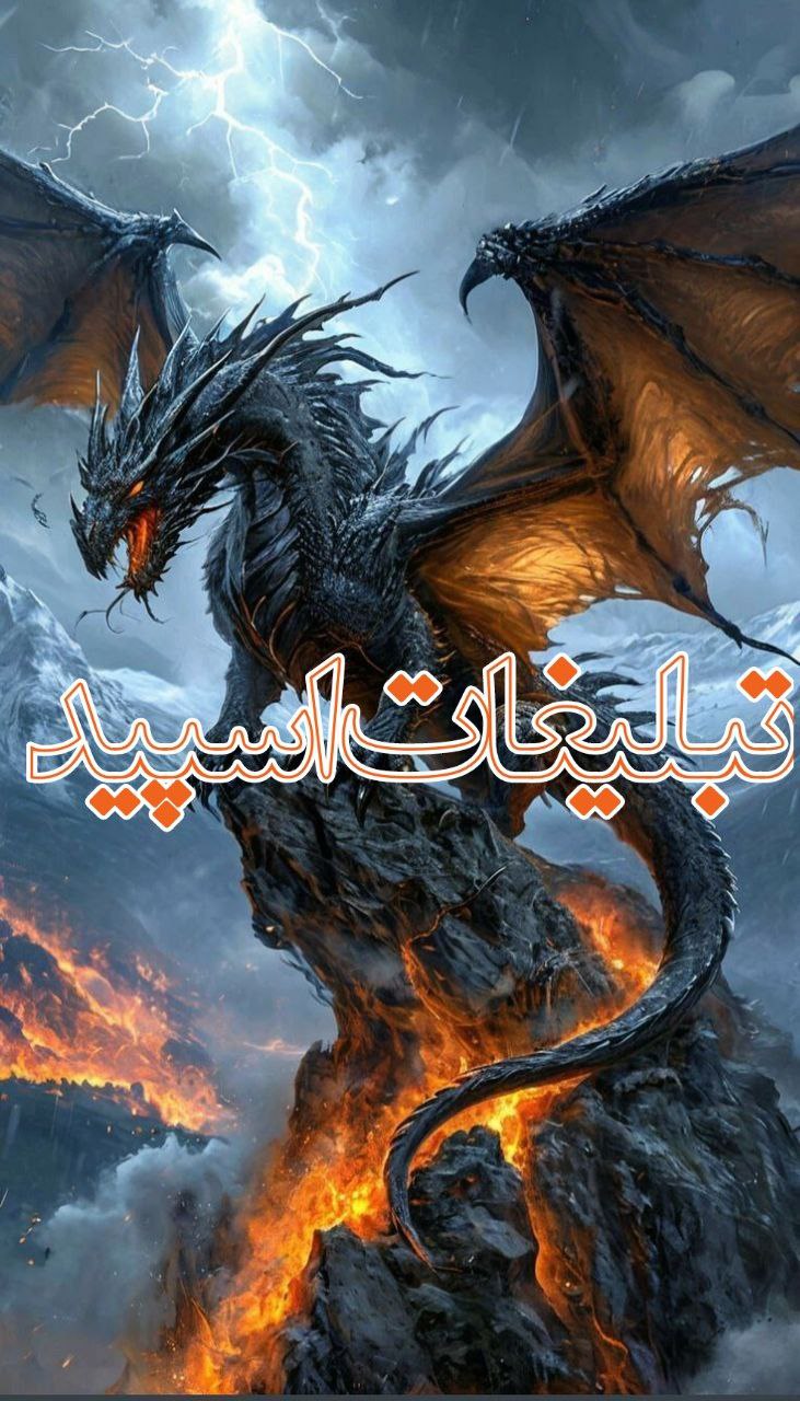 🔴💞✯امپراطوری لاکچری✯🔴 (28)