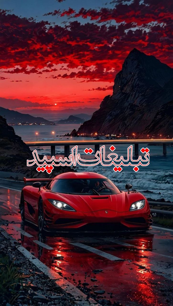 دوستان آینده خوش (3)