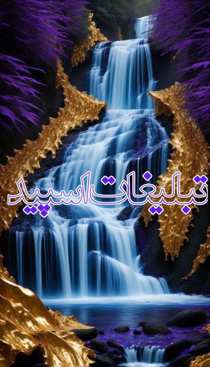 گروهکده قلمرو ملکه (2)