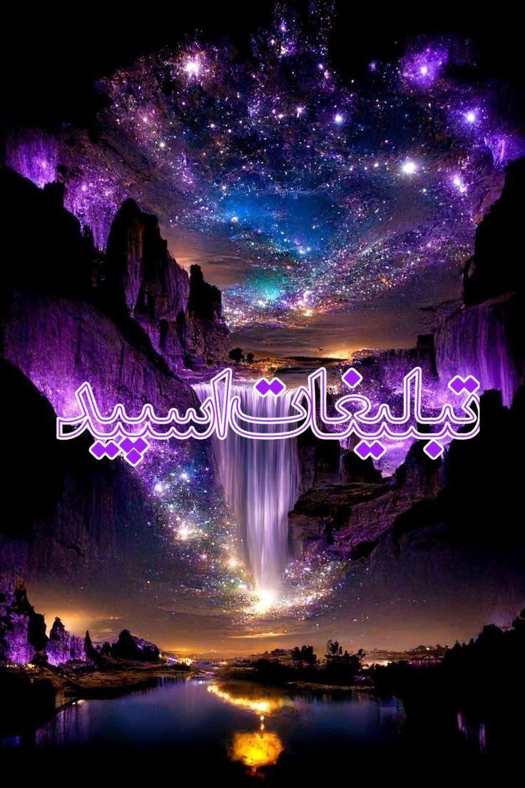 خــودمــونیــا ⛓️👭 (4)