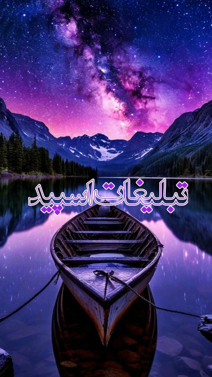 🤩گـــپ ❍𖤓«حــریم ؏شق»𖤓❍
🤩