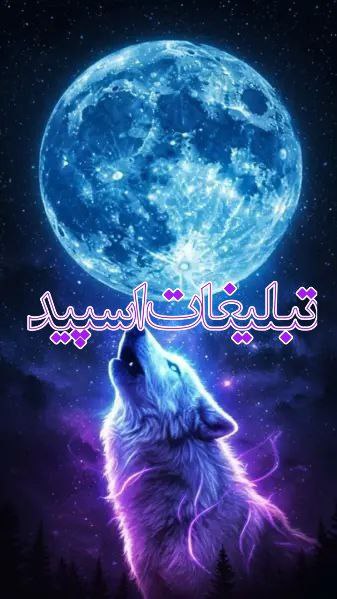 ابر گپ خودمونی