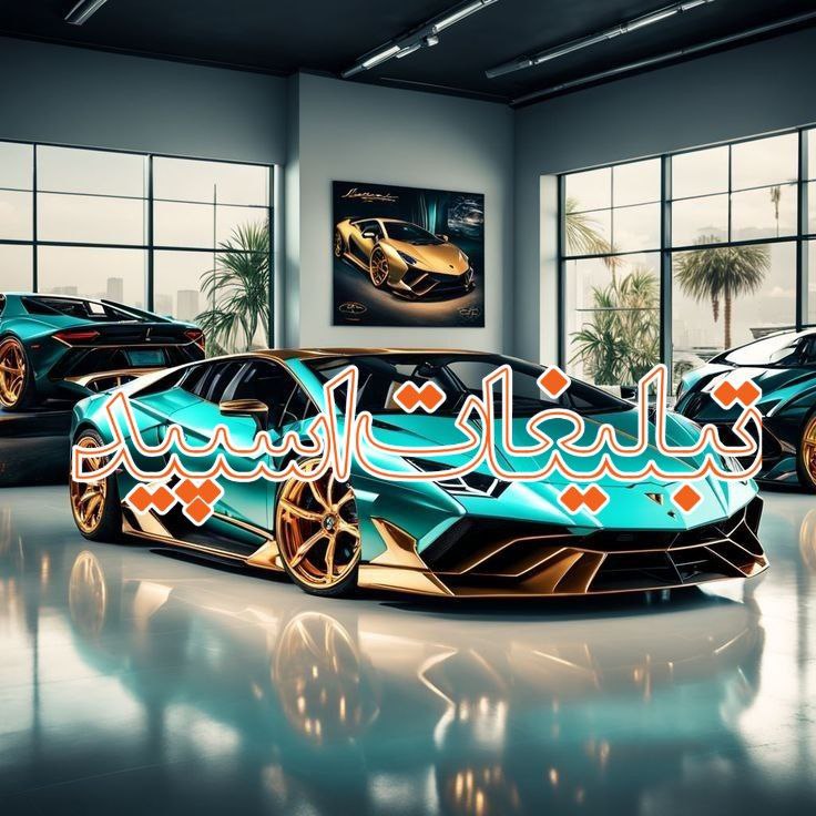 گروه دورهمی تگزاس (24)