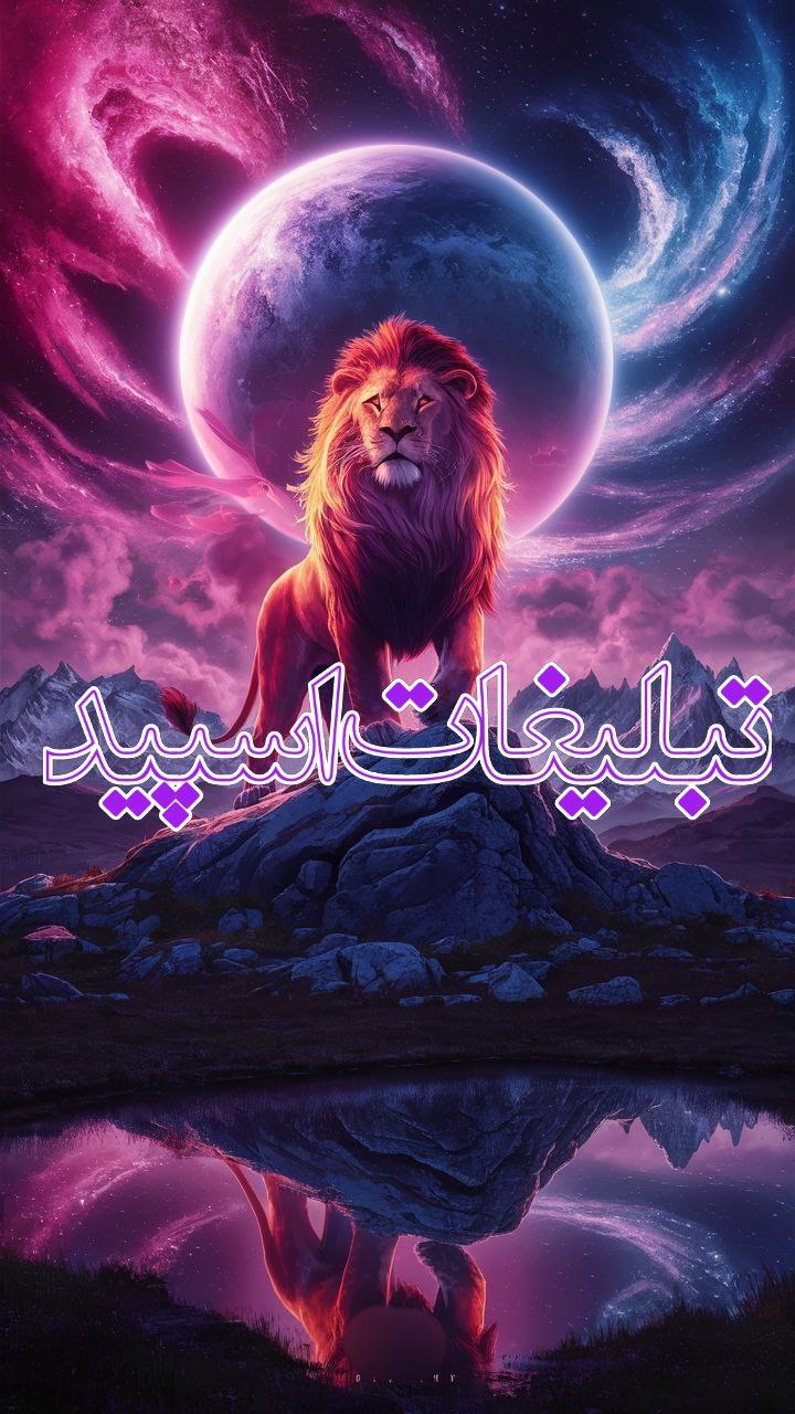 مـیـتـیـنـگـ تـهـرانـ و کـرجـ ♥️