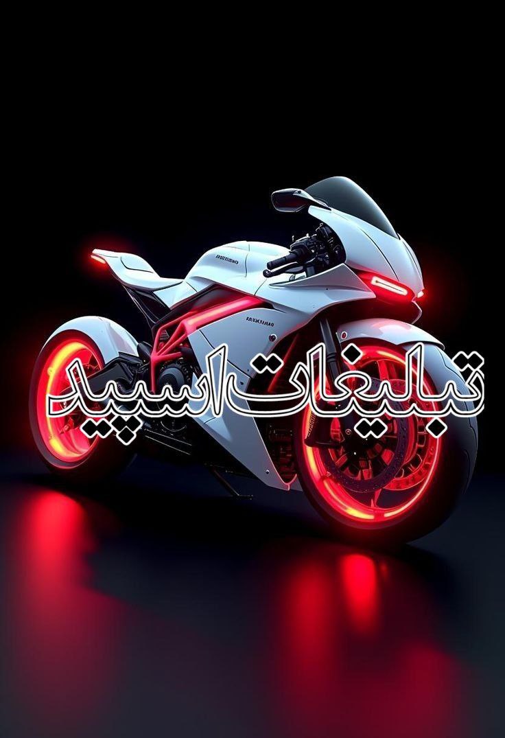 وایلد ولف (83)