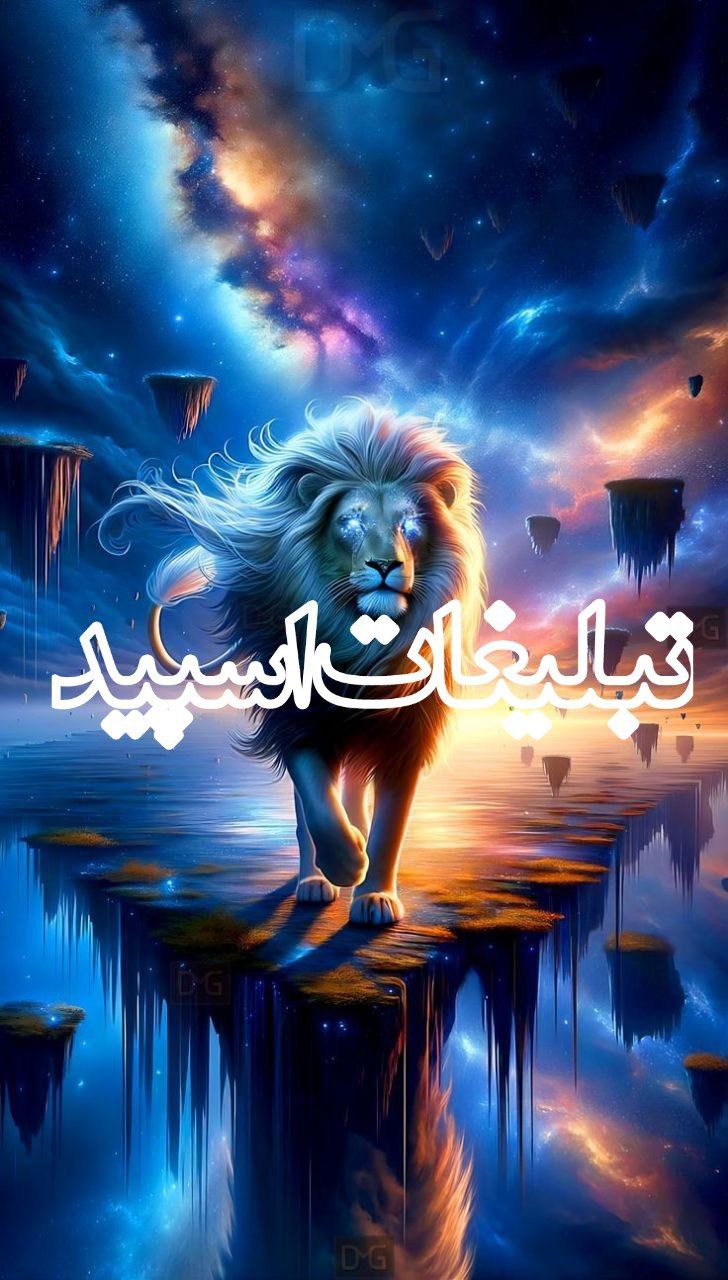 دَِوَِرَِهَِمَِــَِیَِ تَِـهَِرَِاَِنَِ ڪَِــرَِجَِ (1)