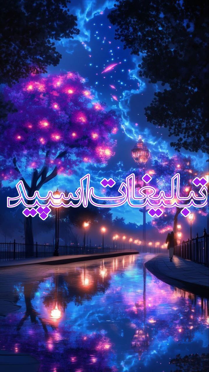 ❤️دوستان مجازی باقلبهای واقعی❤️ (2)