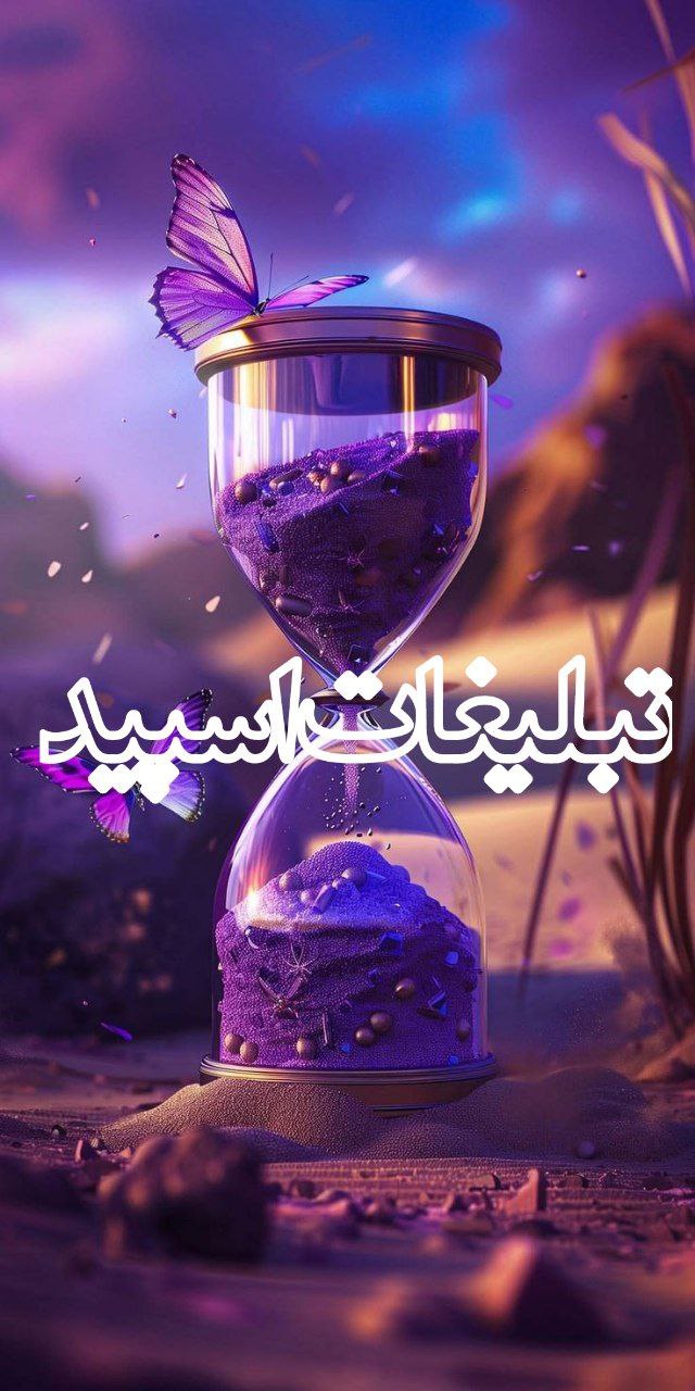 🤪دیوانگان شریف 😜 (1)