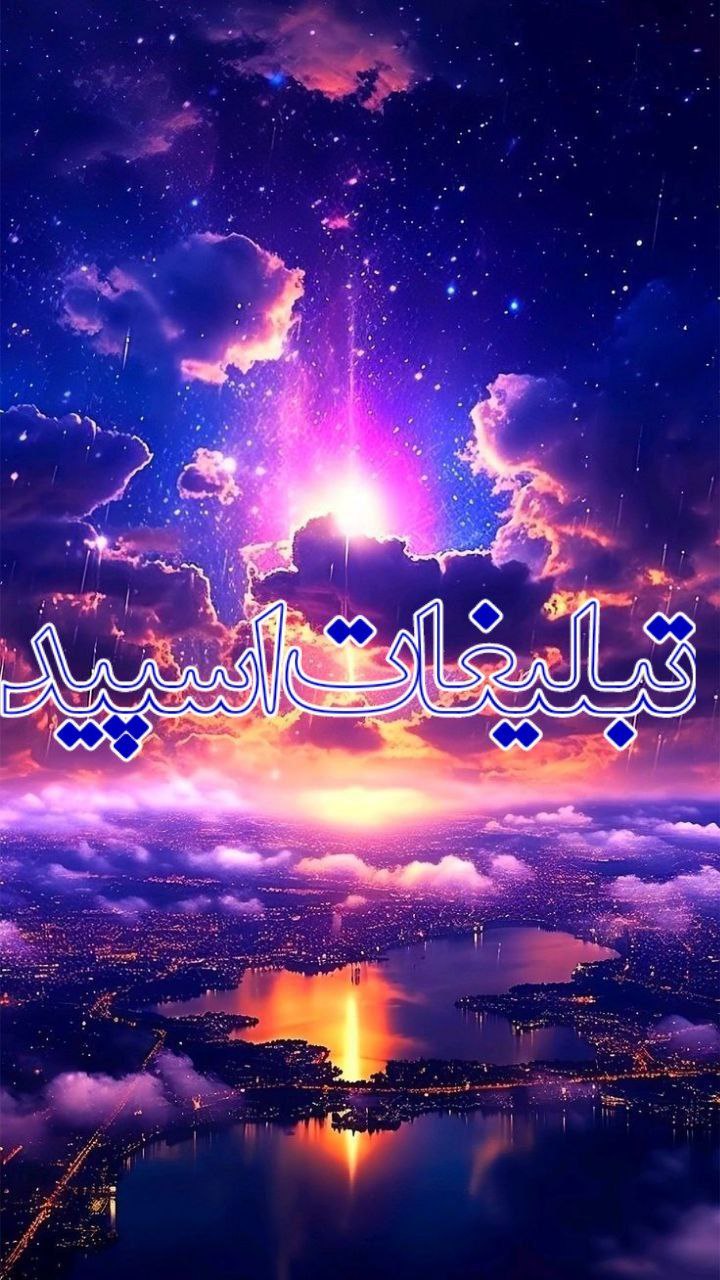 ❌دورهمی تهران کرج ❌