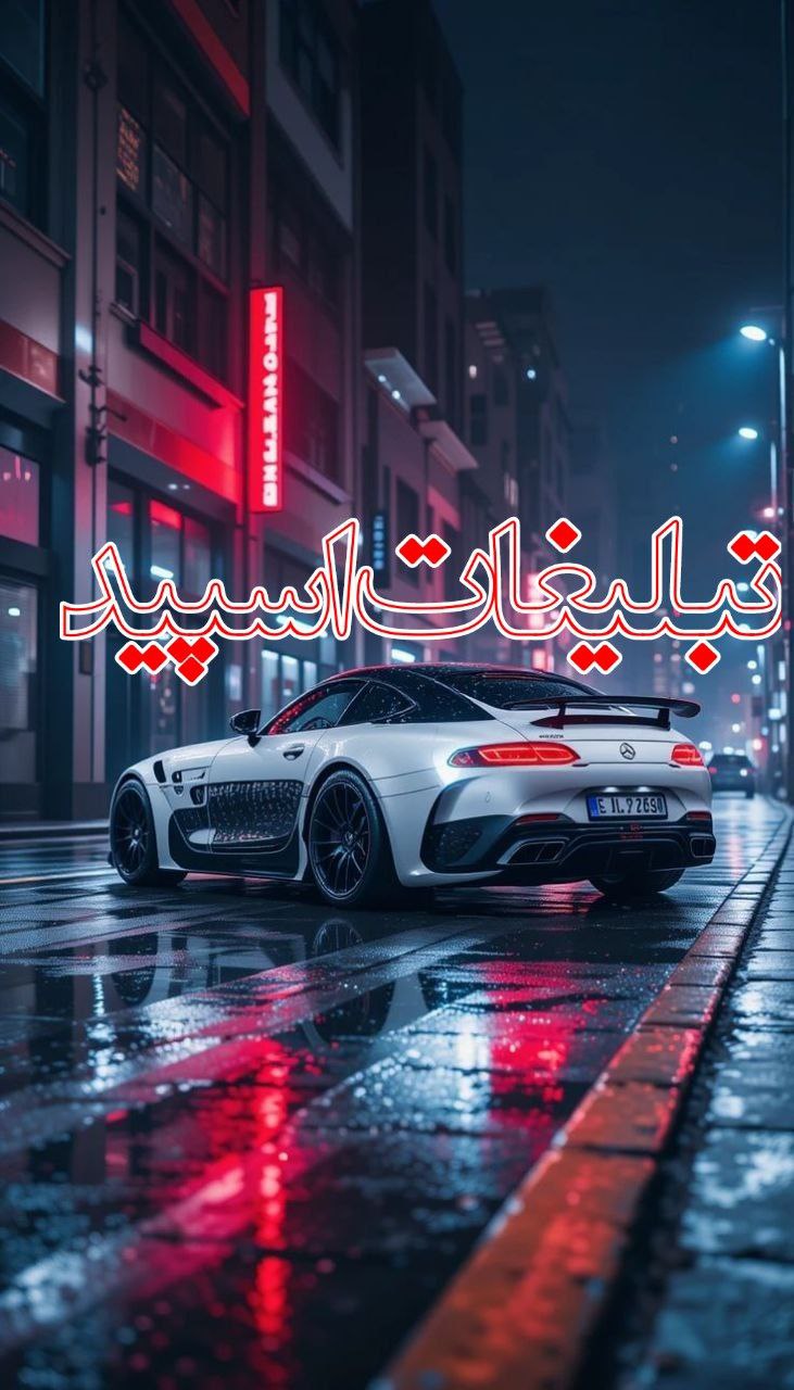 دیوانگان شریف