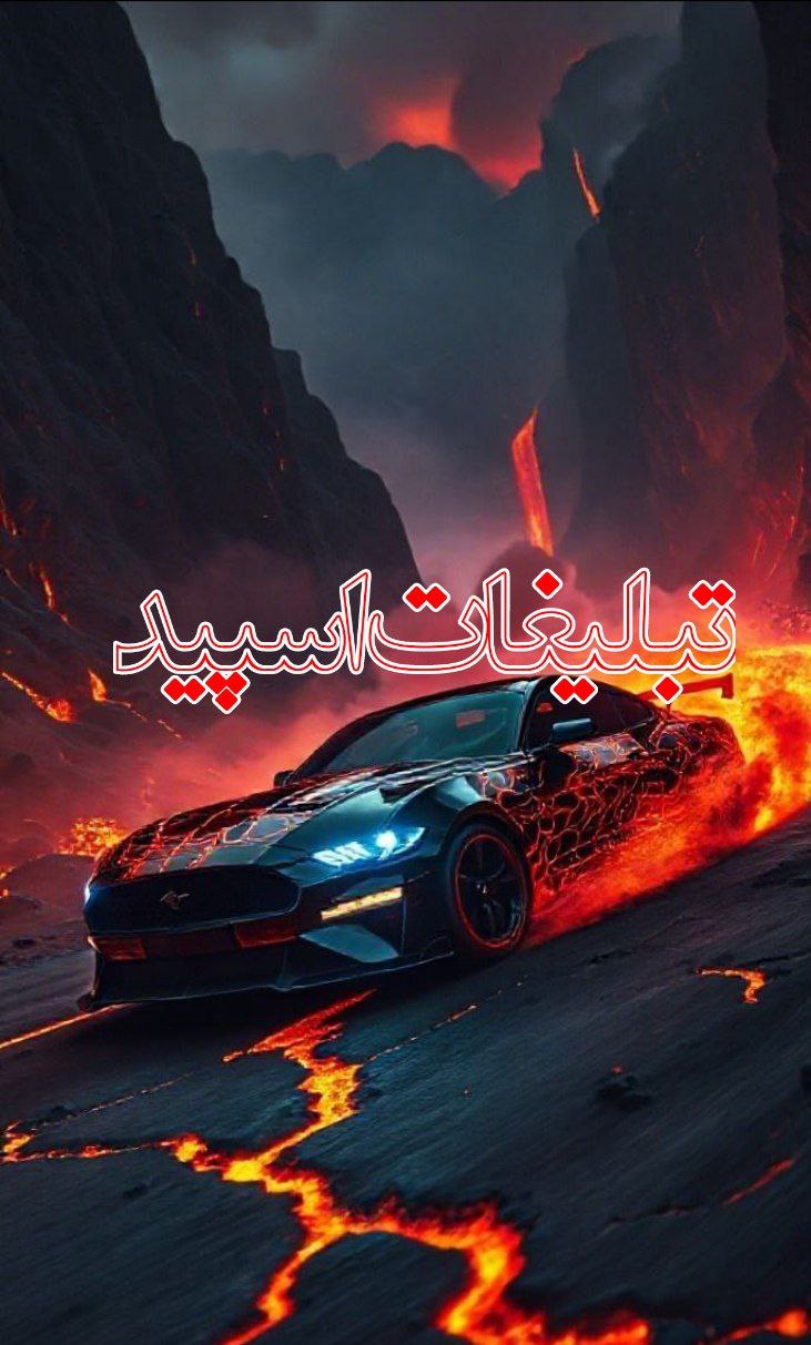 کلبه خودمونی