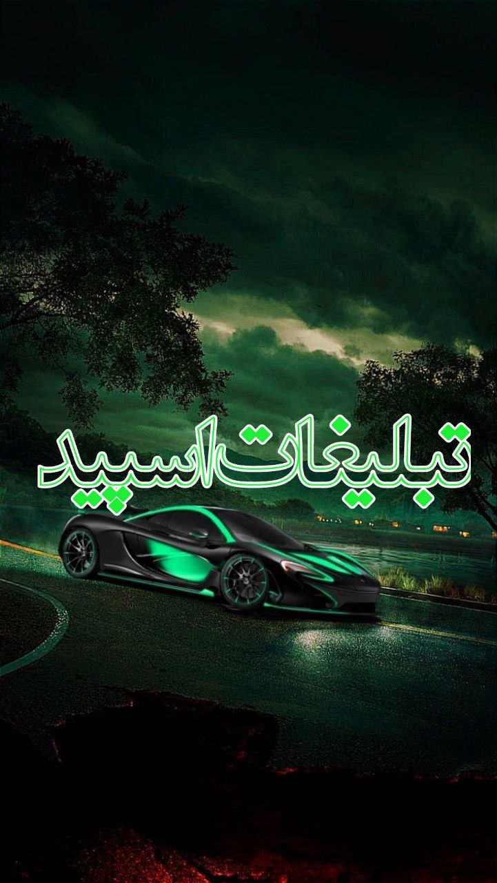 خودمونی (1)