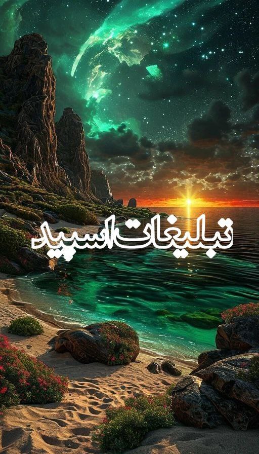 کلبه عشق