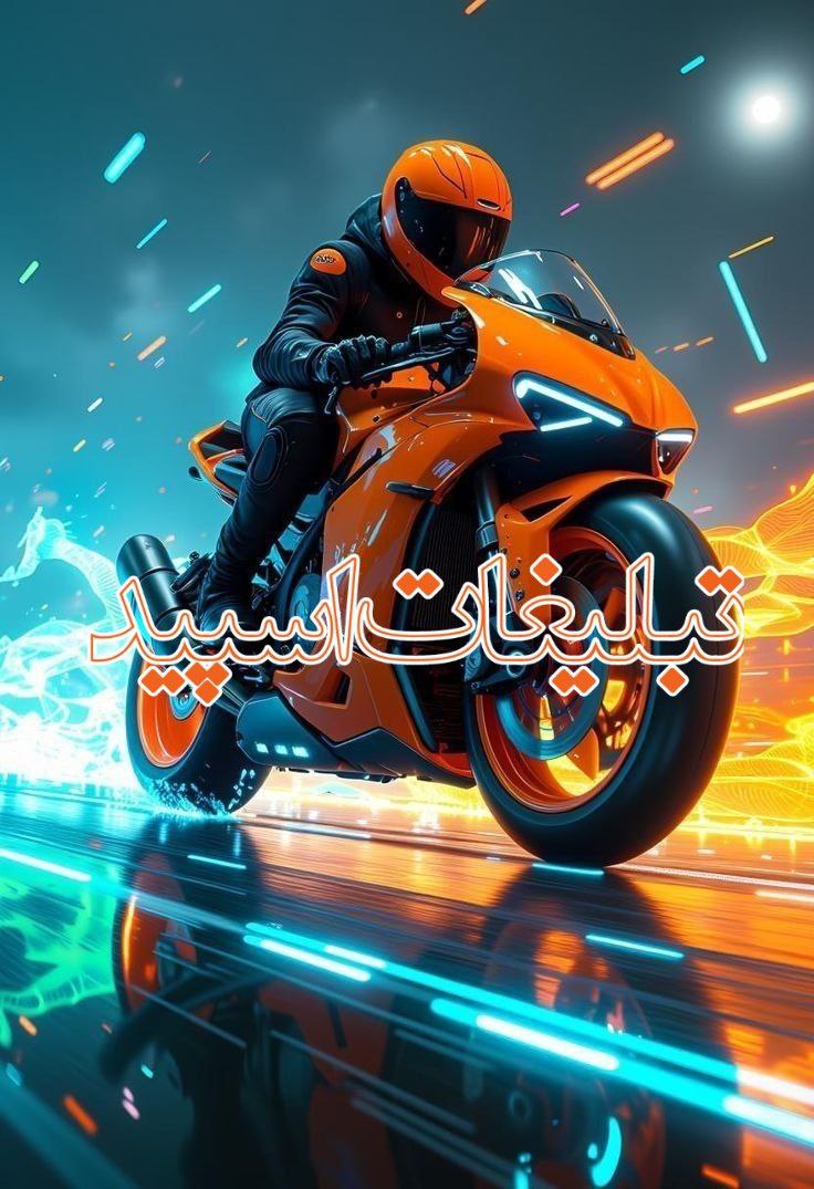 نگاه رویایی💥