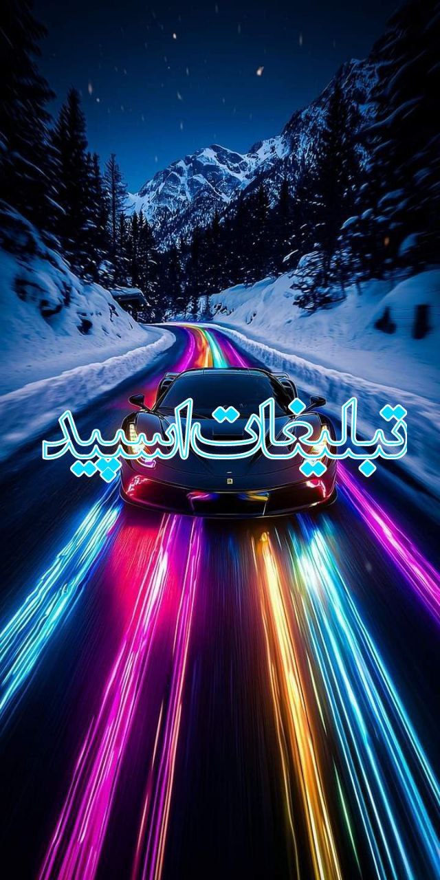 وایلد ولف (358)