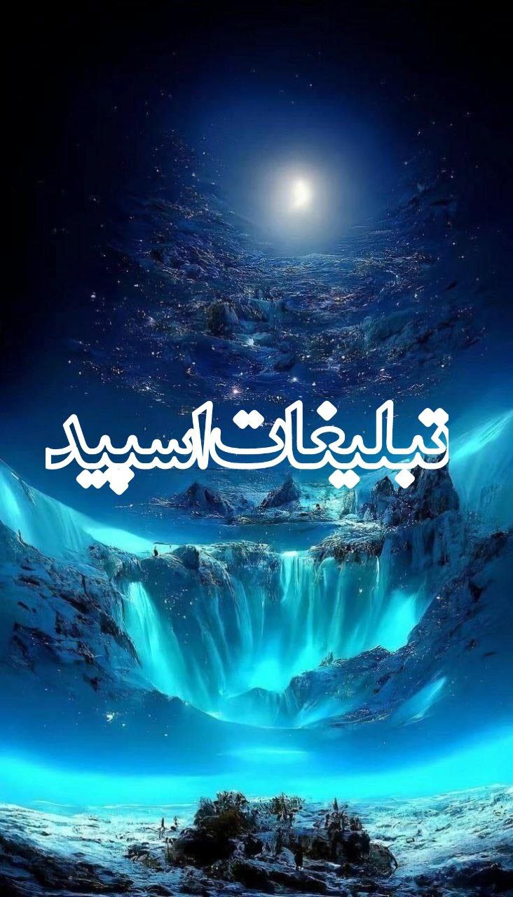 ❤️ محفل دوستامون ❤️ (1)