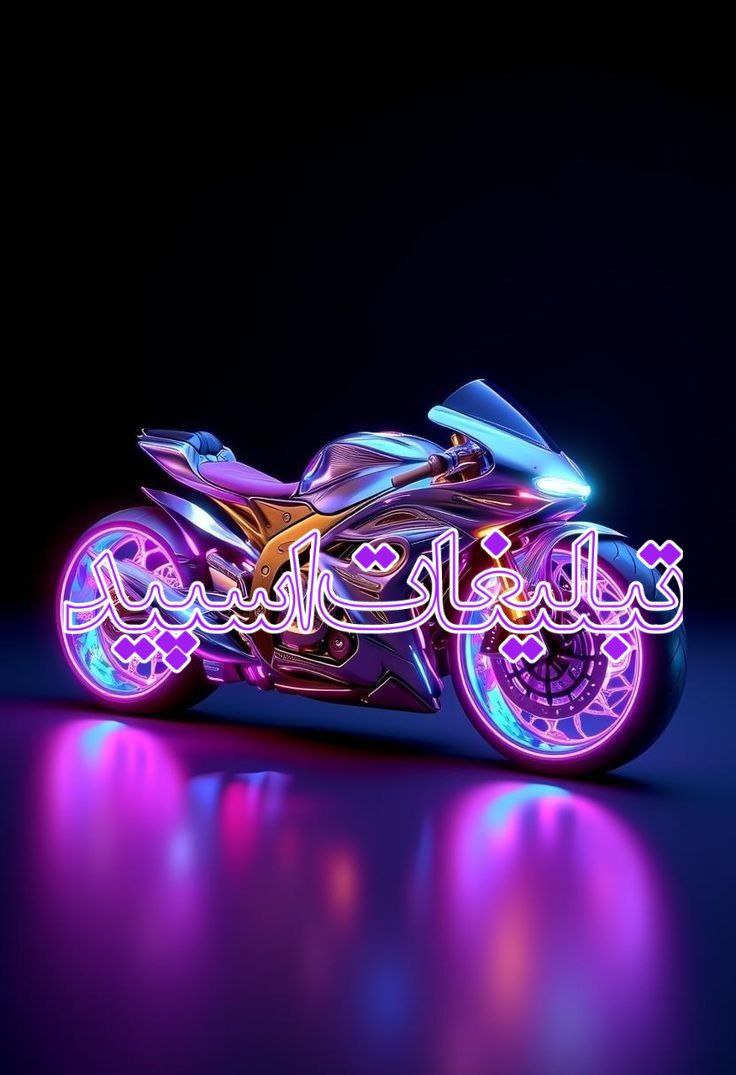 ولف سیتی (12)