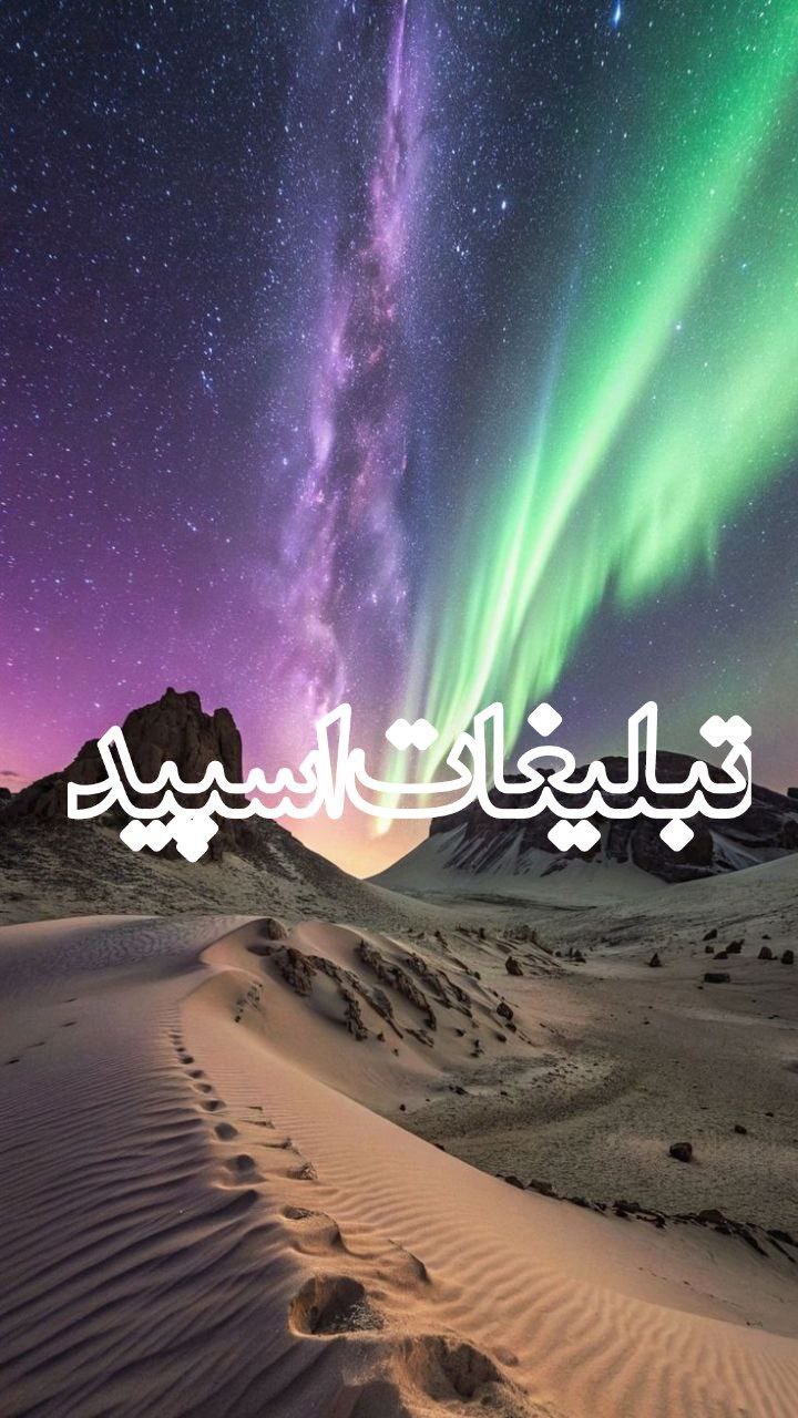 گروه کالاف من