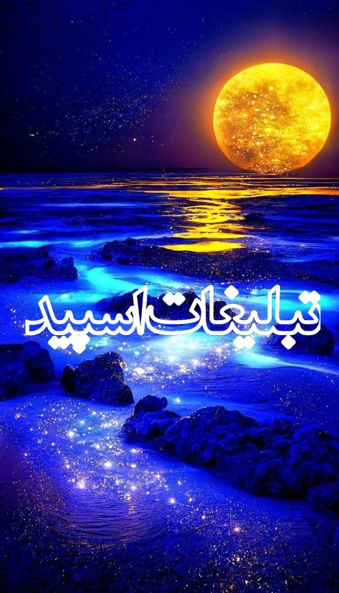 دوستان باوفا (1)