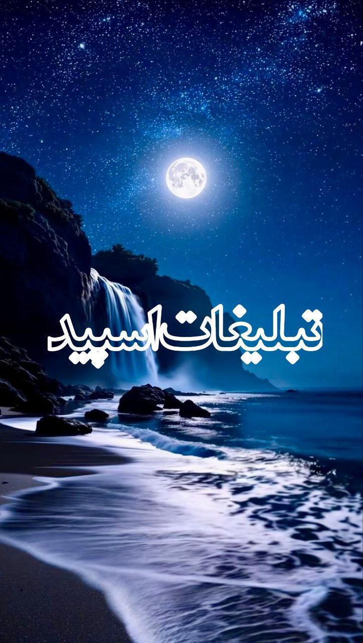 🦅❤️ ܟ۬ߺ‍ߊ‌‌𐭋ߺ‍ܝ‌ߊ‌‌ࡅߺ߳ࡉ‌ ܟ۬ߺ‍ࡅ࡙ߺ‍ࡑ‌‌ ❤️🦅 (16)