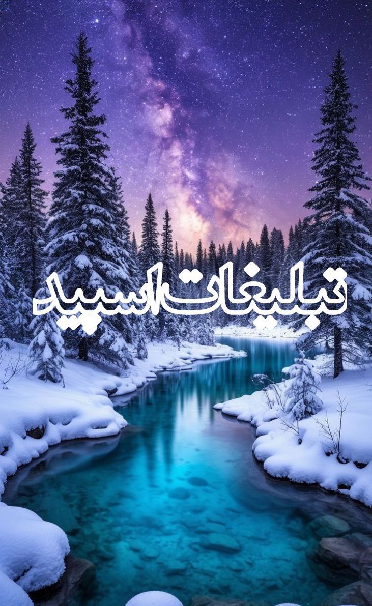دافلند