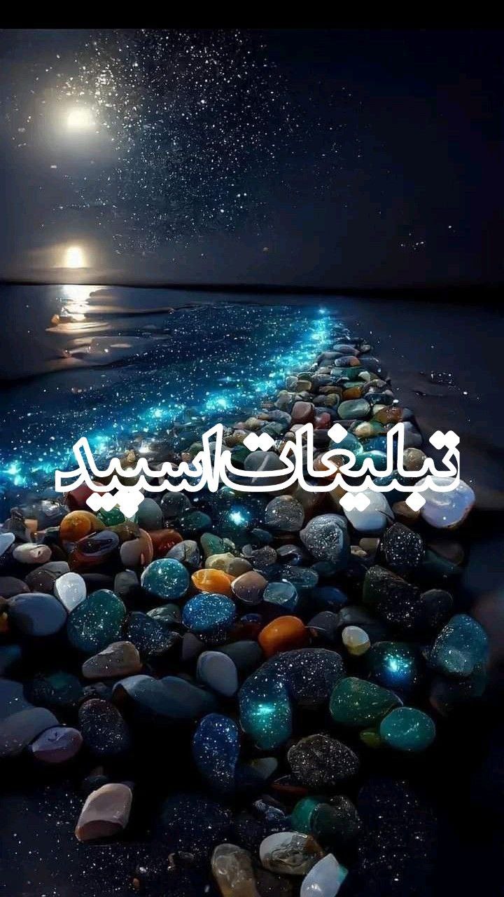 👑🌹Radiant Love 👑🌹