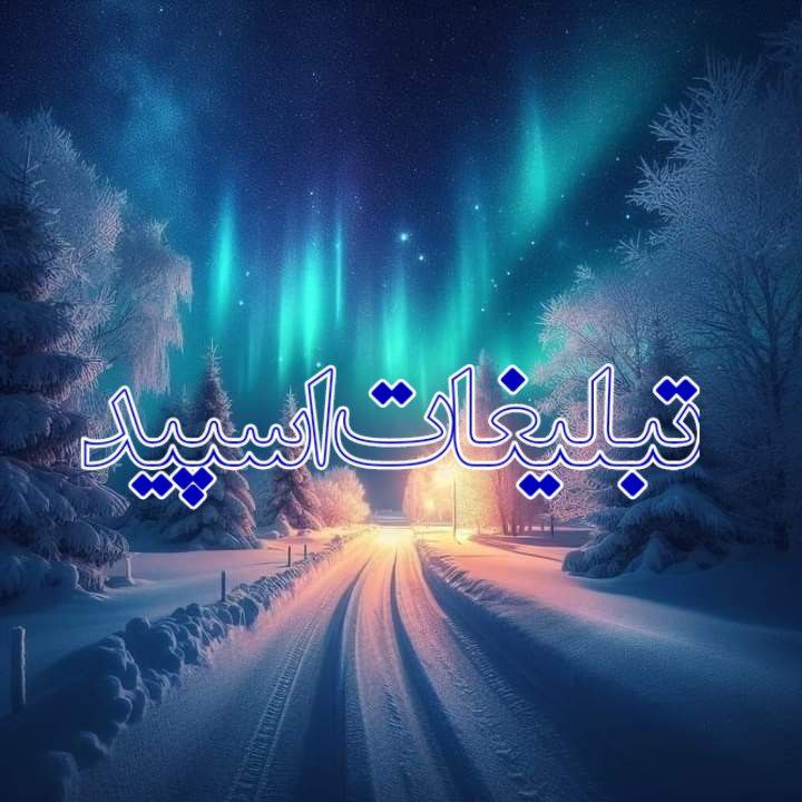 آلاچیق دوستان بهاری✨ (2)