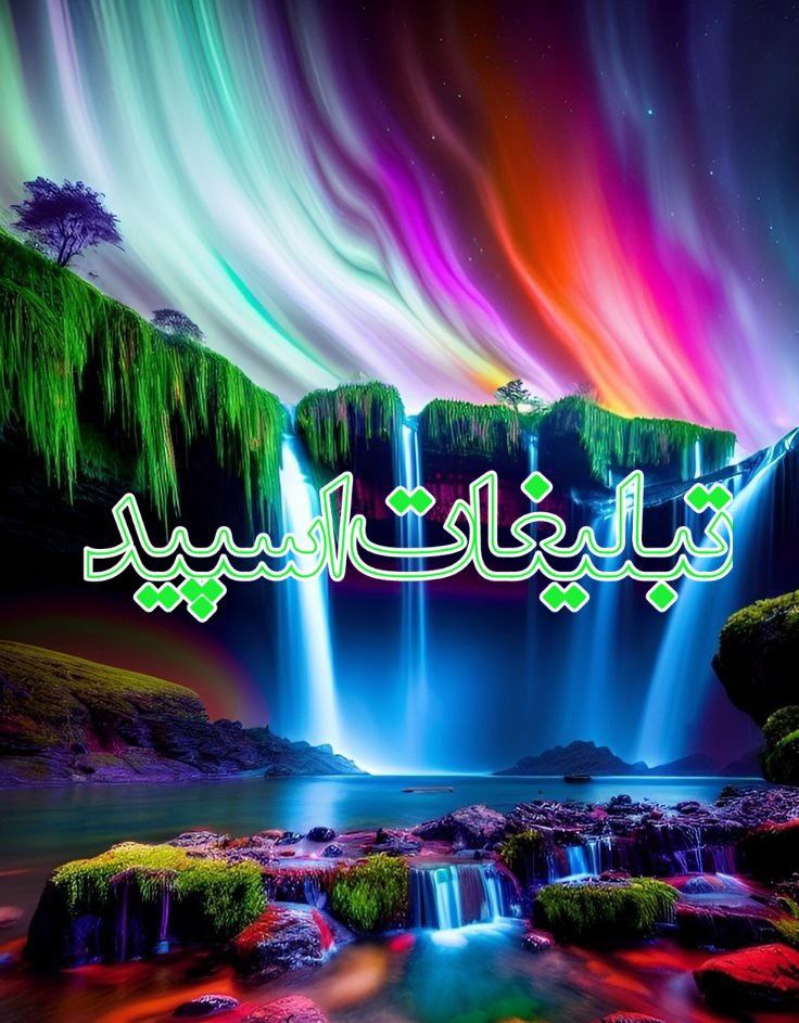 وایلد ولف (52)