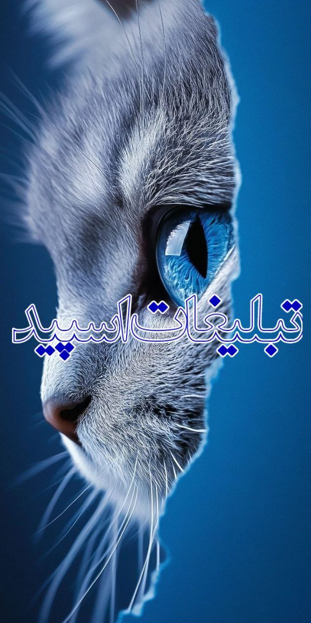 [اکـٰٖـۘۘــٍٰیـٰٖـۘۘــٍٰپۘۘ بـٰٖـۘۘــٍٰاحـٰٖـۘۘــٍٰالـٰٖـۘۘــٍٰا]