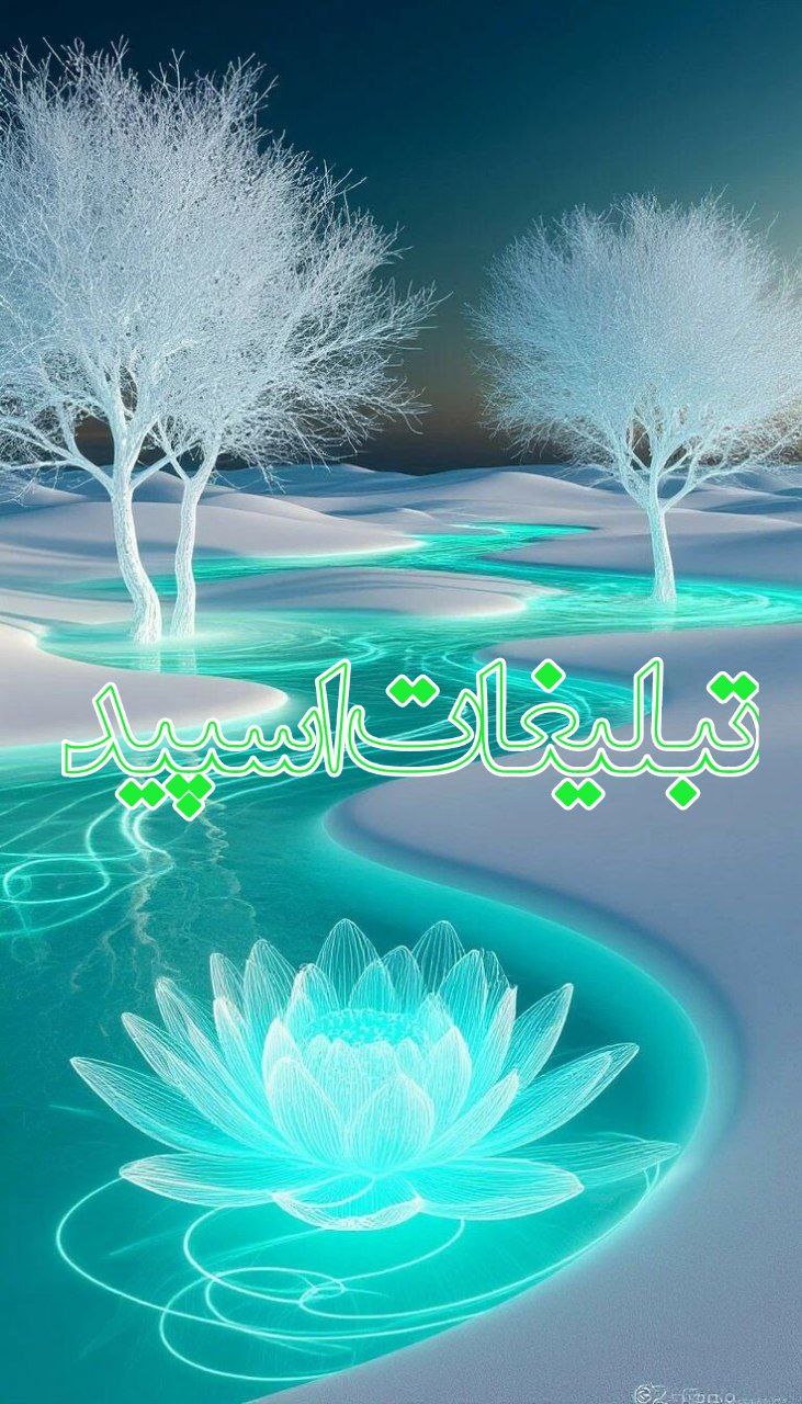 عشق نهایت