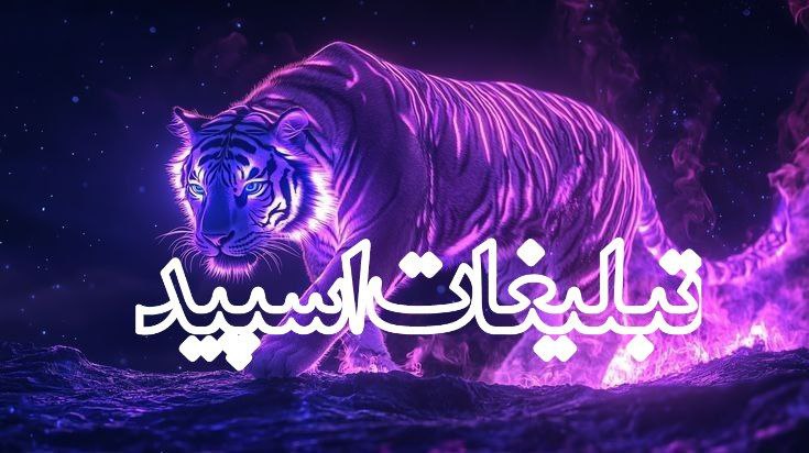 قلمروی ملکه (4)