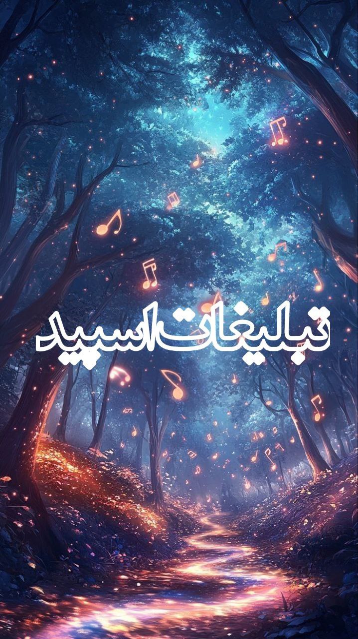 وایلد ولف (148)