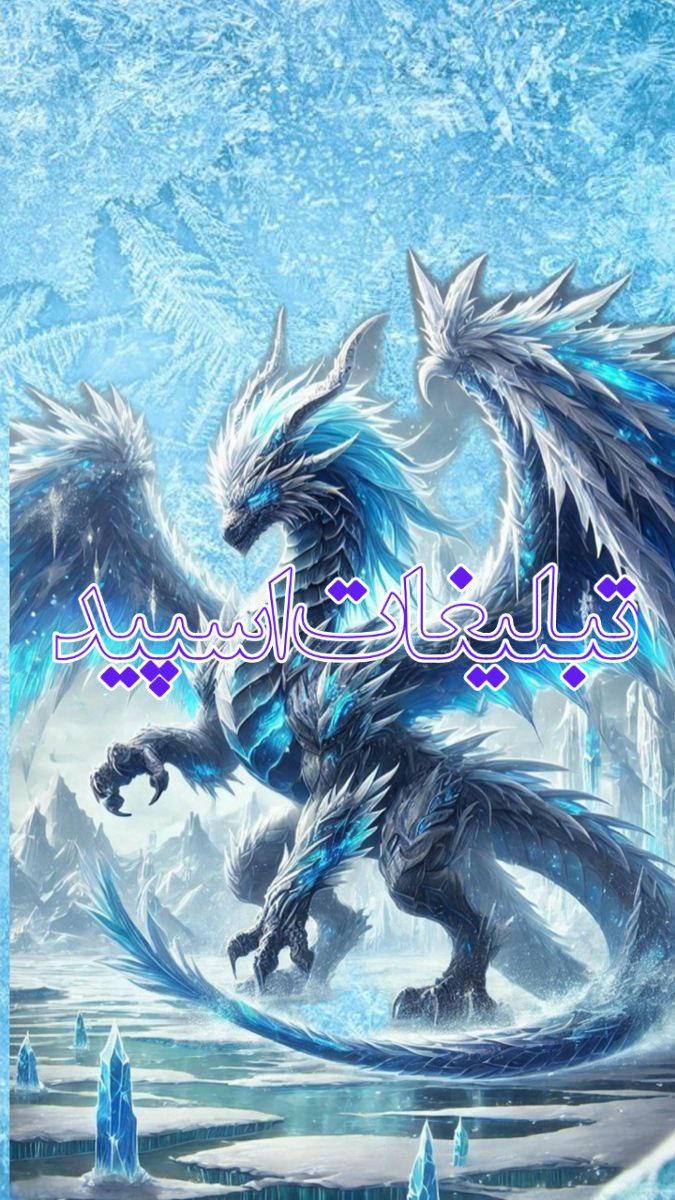 وایلد واف (1)