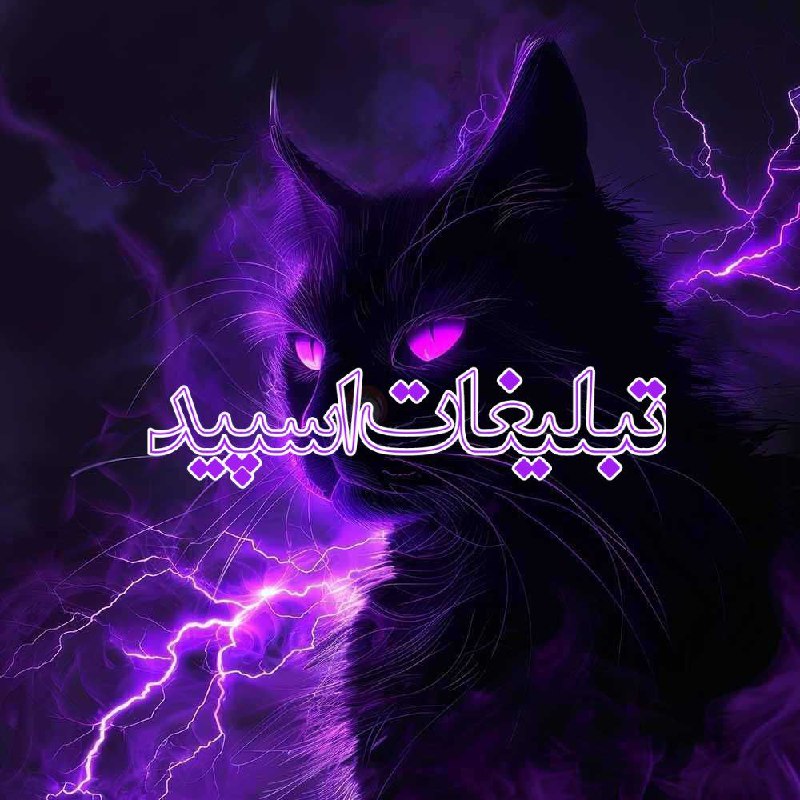 ٖؒ﷽‌بیکاران باکلاس ﷽‌️