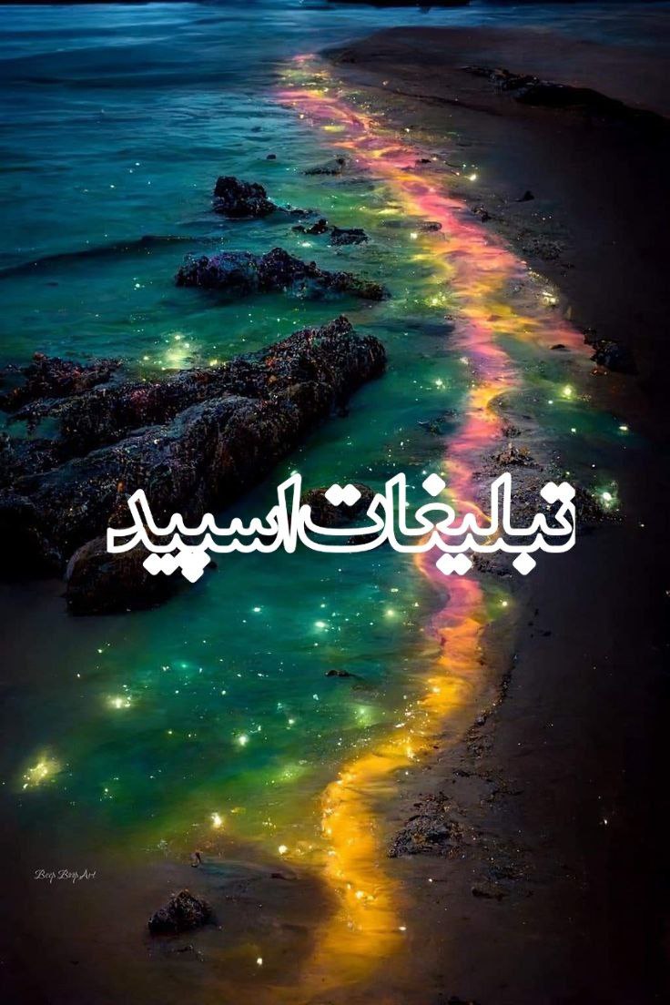 همدان بکس♡