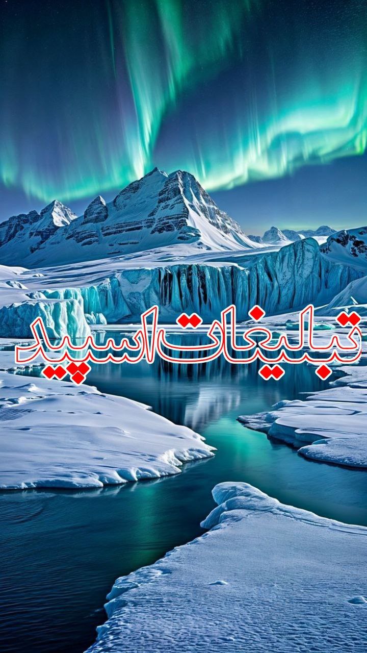 محفل خوبان ❤️‍🔥 (8)