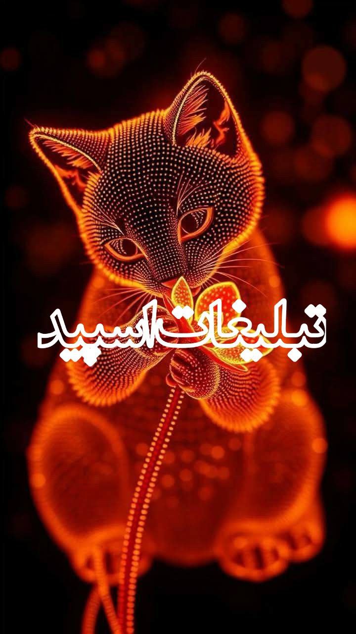 تبلیغات