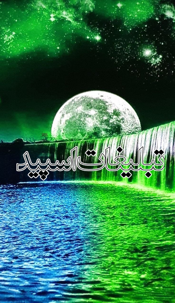 🦅ࡅ߳وܝ‌ܭ ߊ‌ܠܥ‌‌وܝ̇‌ܠߊ‌ܝ‌ی🦅